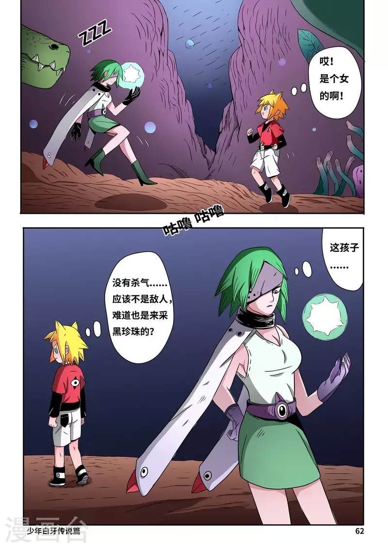 第4话12