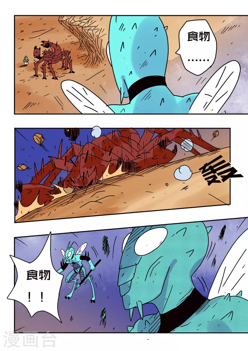 第58话13