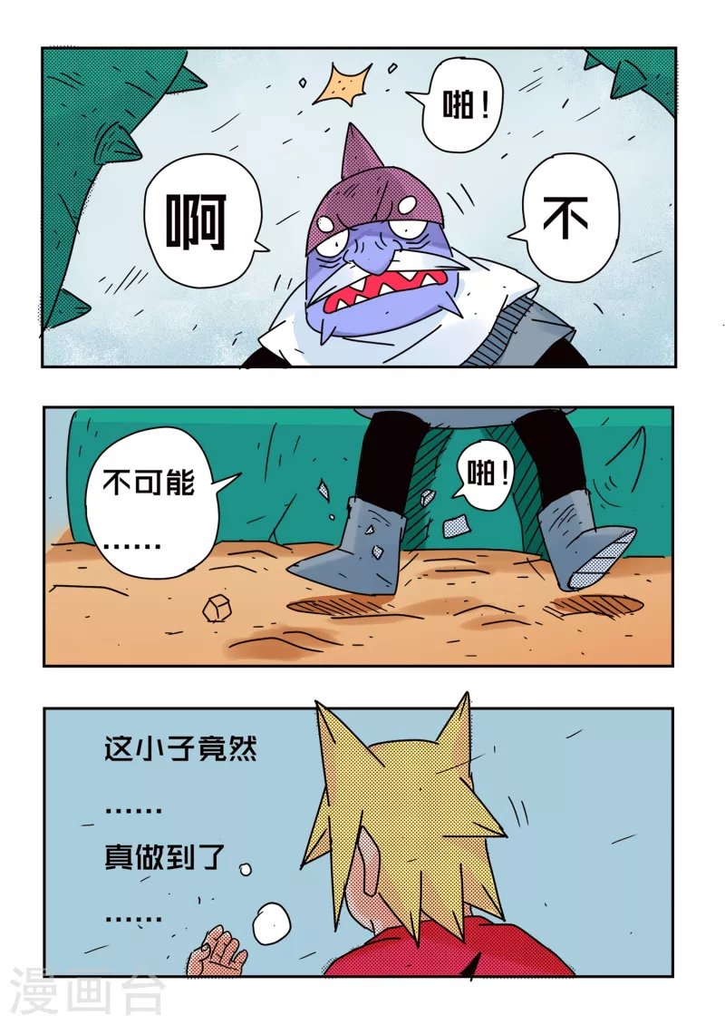 第66话15