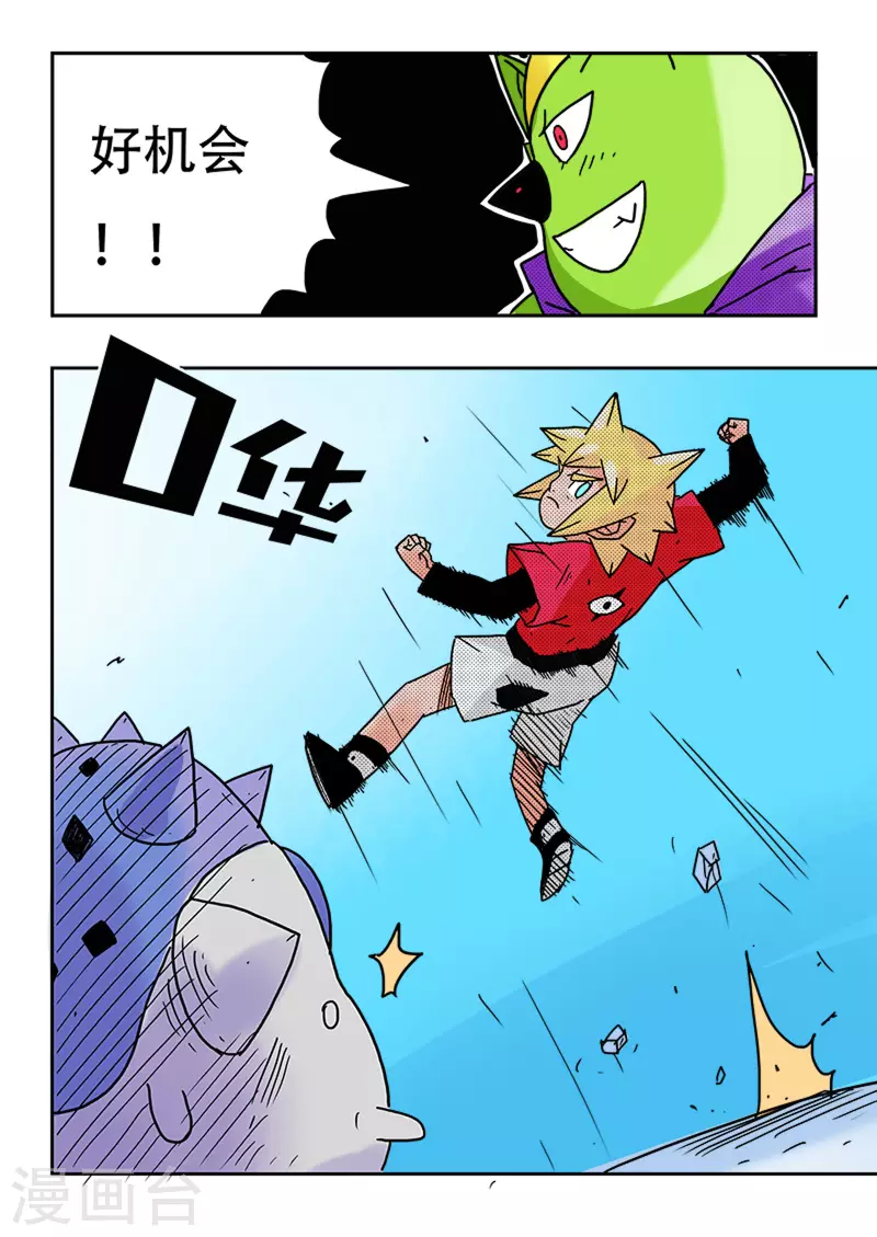 第38话12