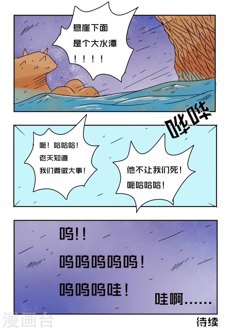 第68话15