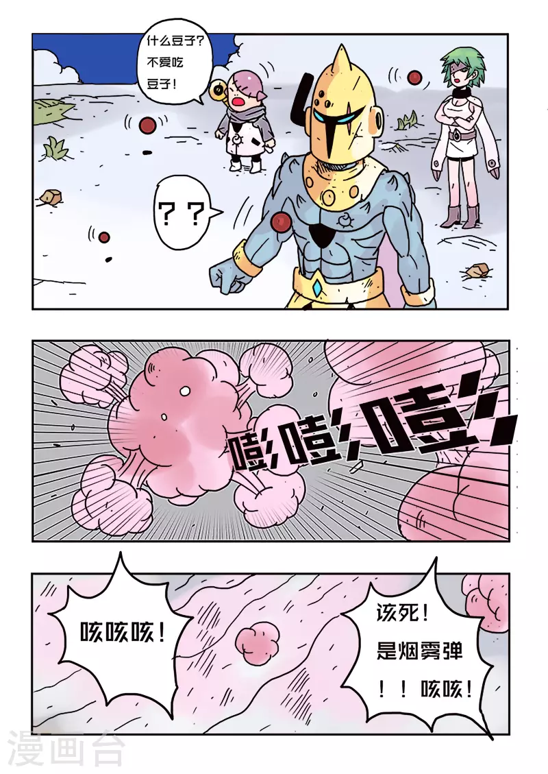 第27话15