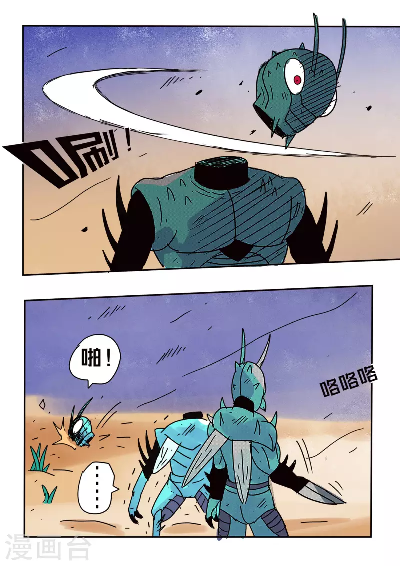 第55话7