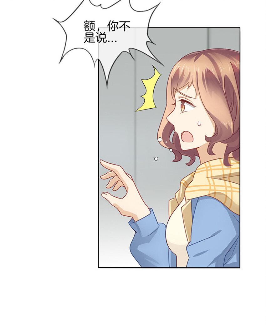 005 临时反悔4