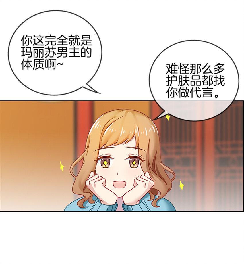 016 我还缺个灰姑娘7