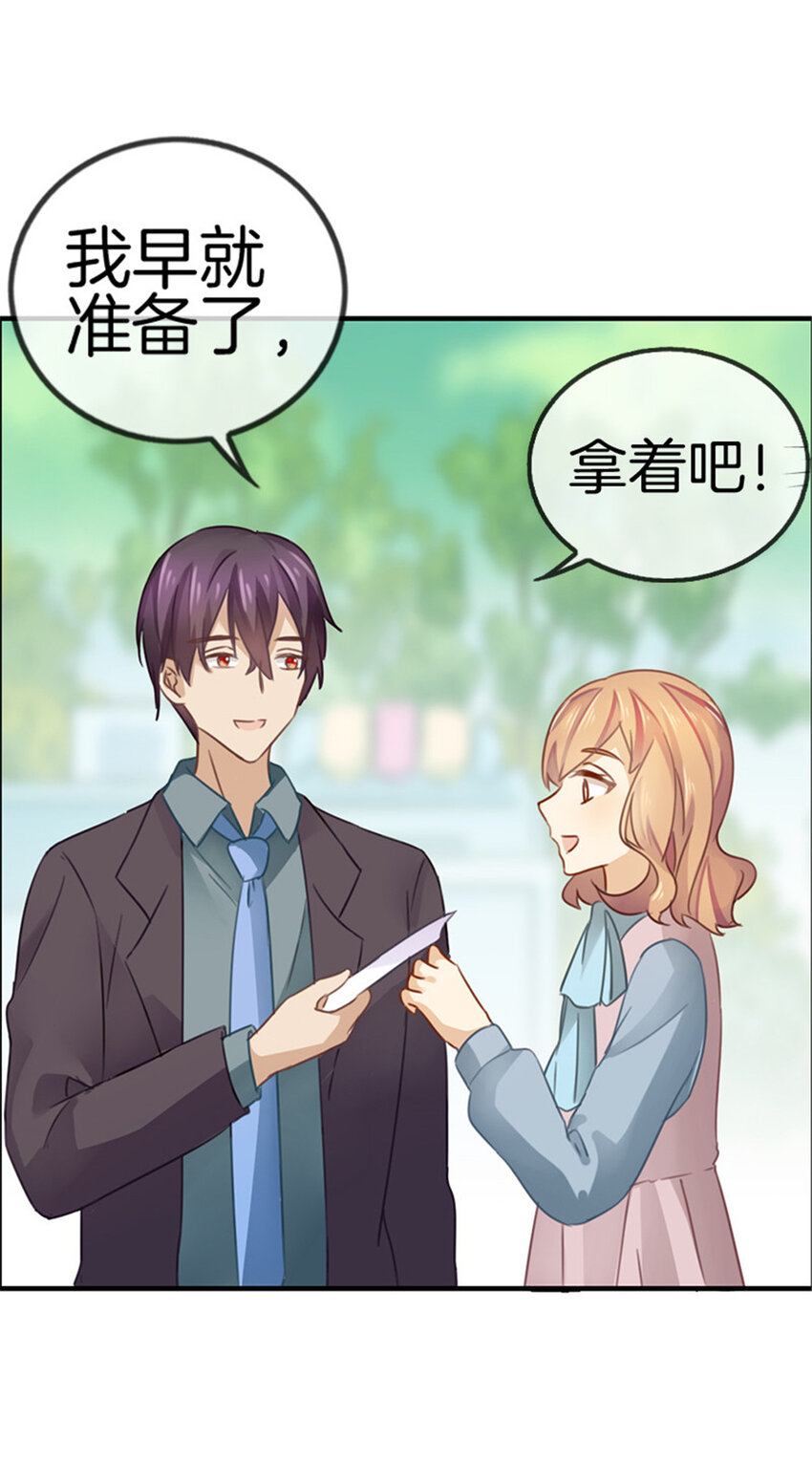 029 因为你喜欢……4