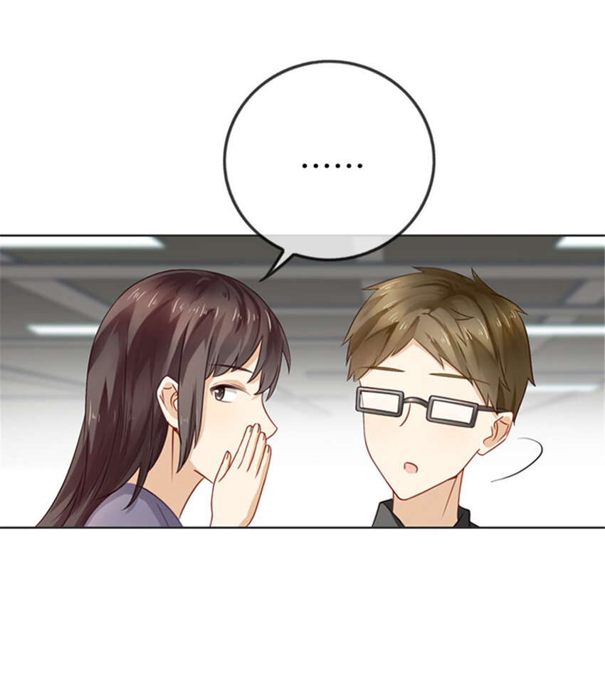 025 绯闻来袭10