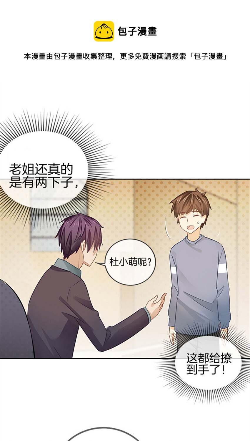 027 素颜现世0