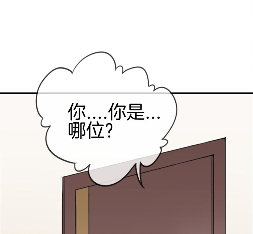 026 未来姐夫1