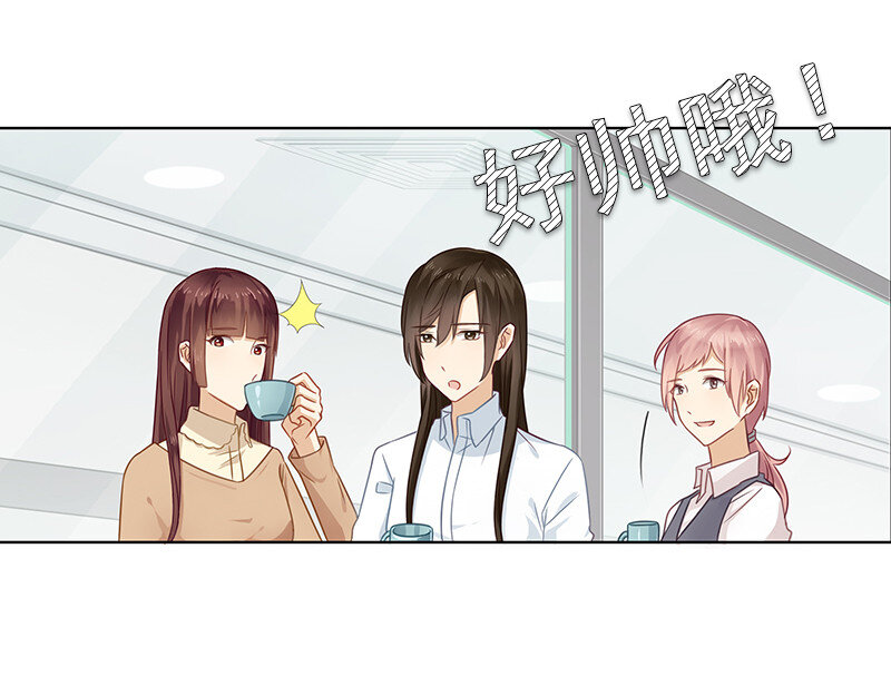 002 突然造访的帅哥8