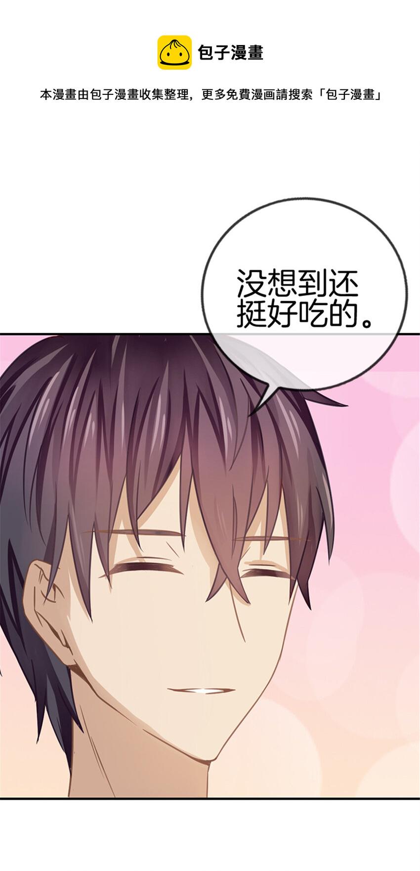 016 我还缺个灰姑娘5