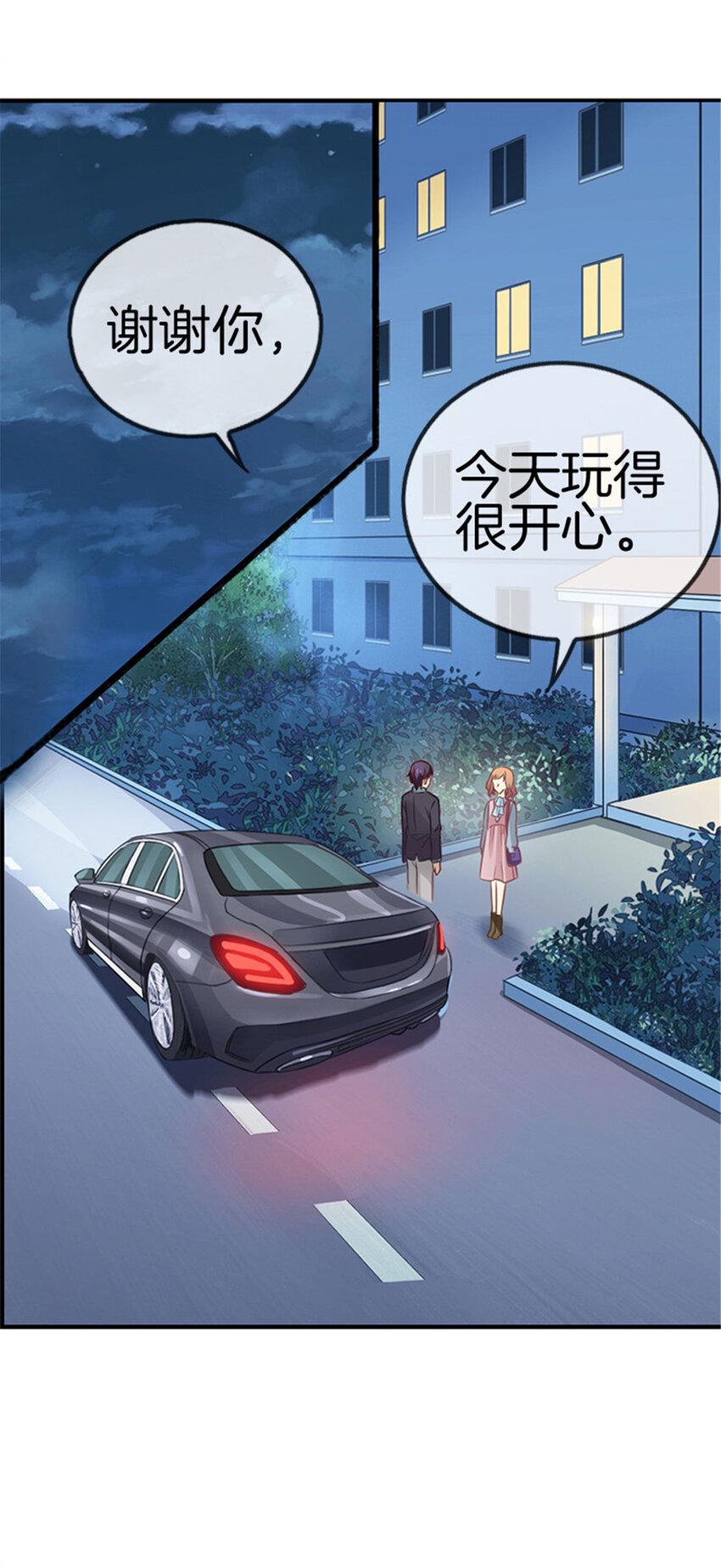 033 这不是我5