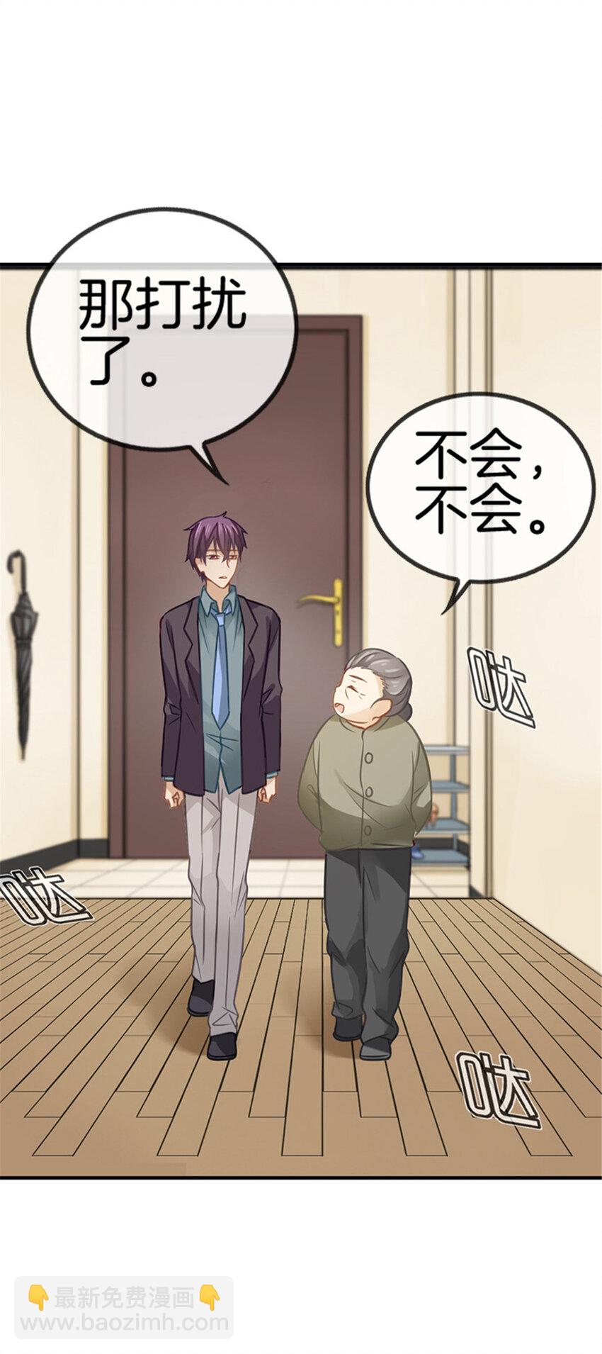026 未来姐夫5