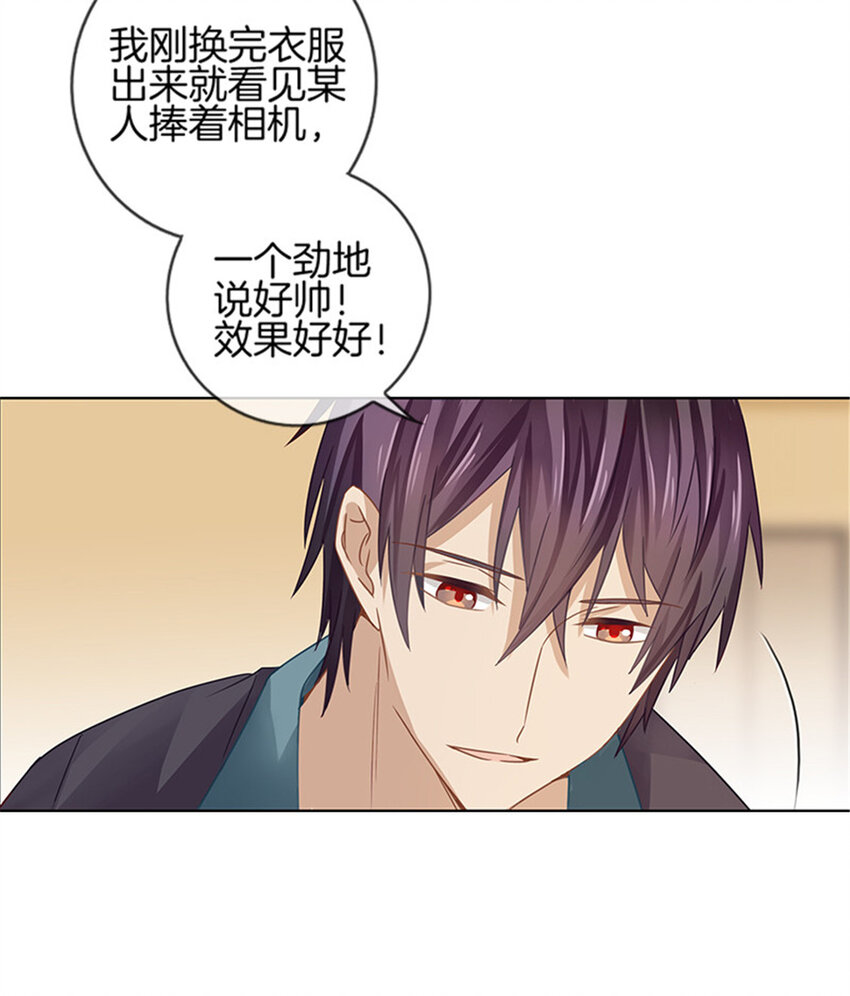 009 约会泡汤1