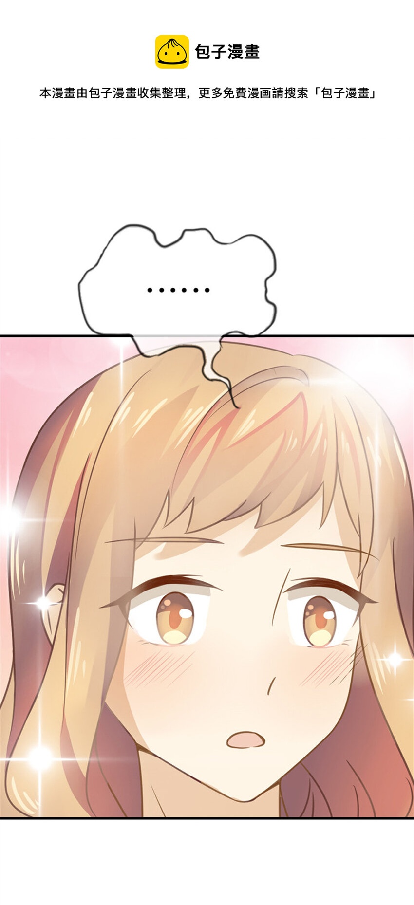 030 约会攻略0