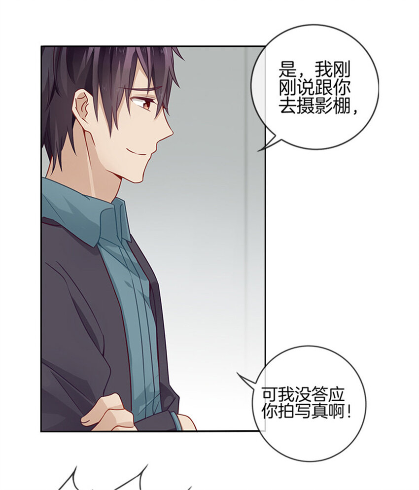 005 临时反悔5