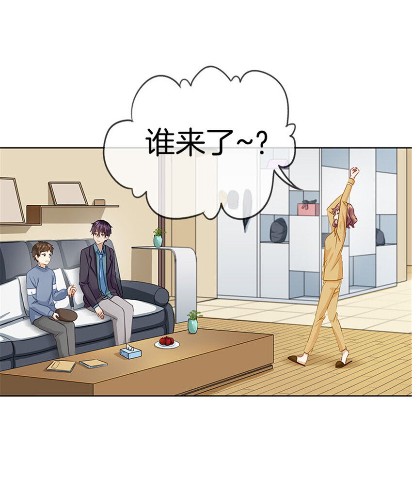 027 素颜现世5
