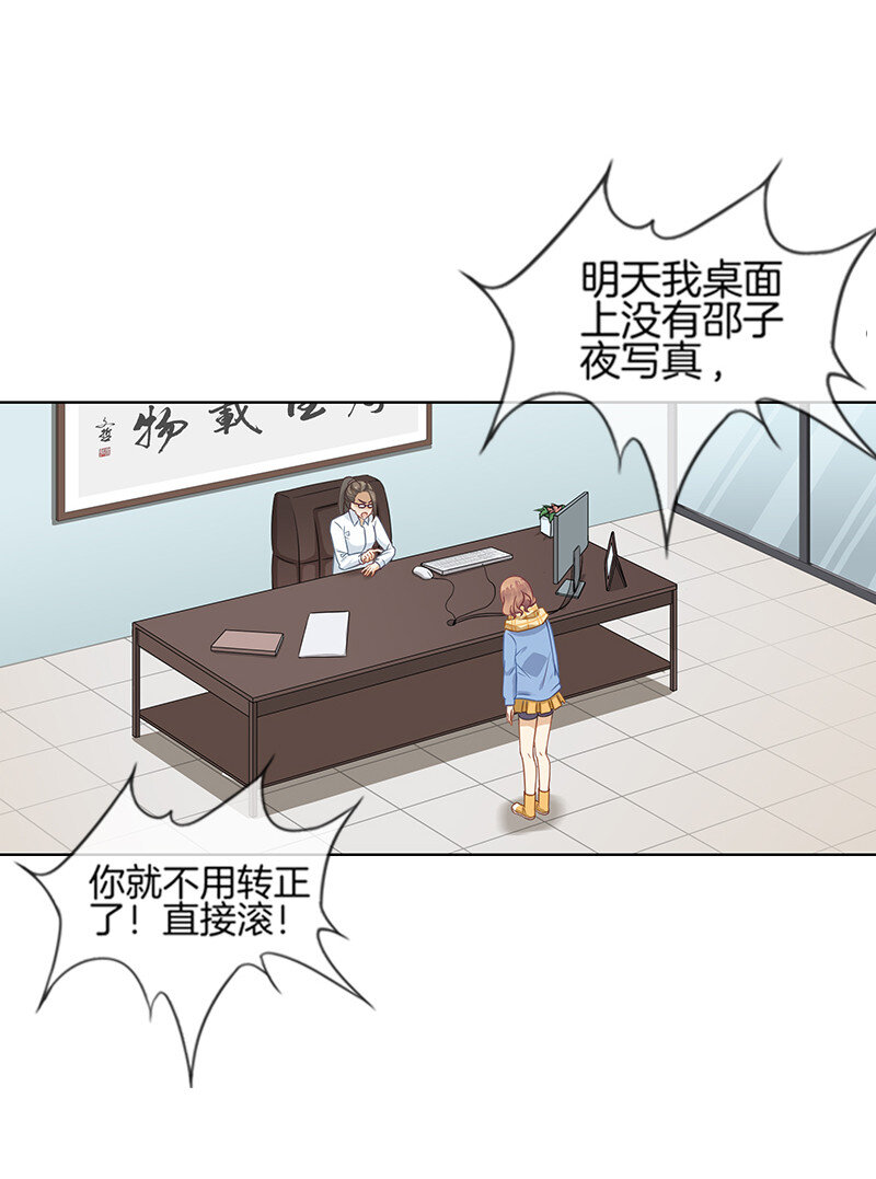 002 突然造访的帅哥2