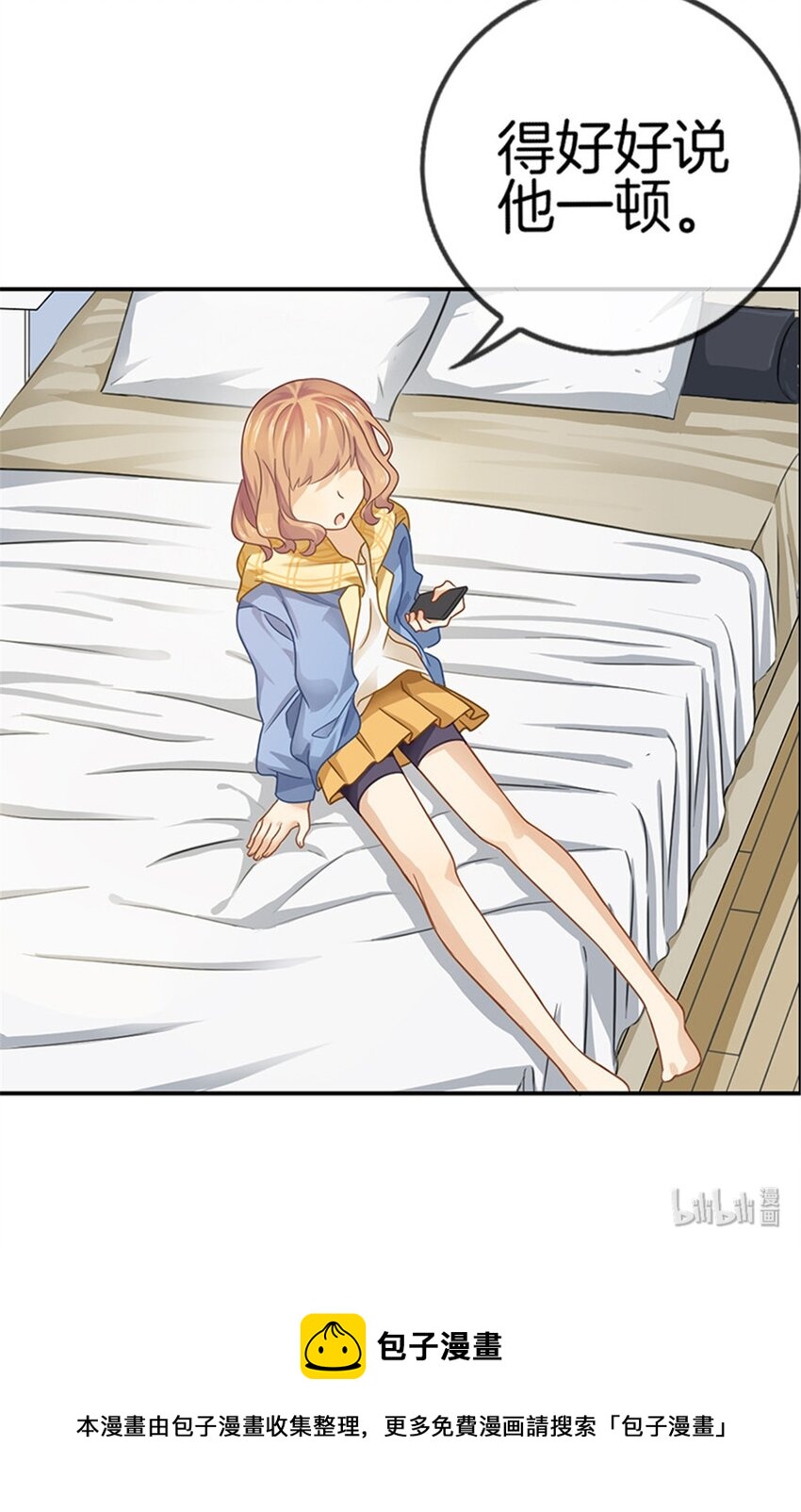 011 神秘来电13