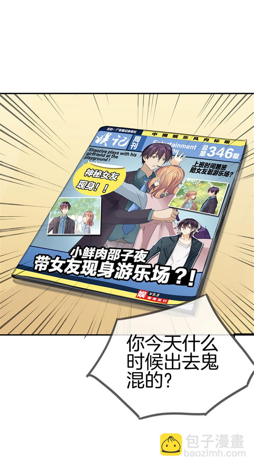 033 这不是我1