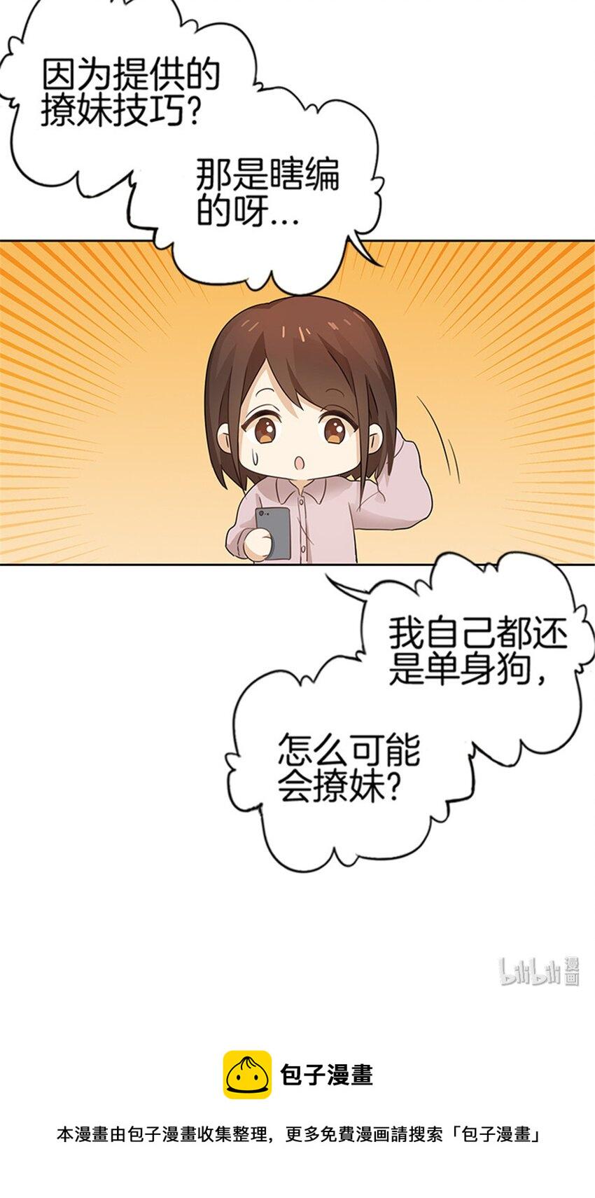 033 这不是我13