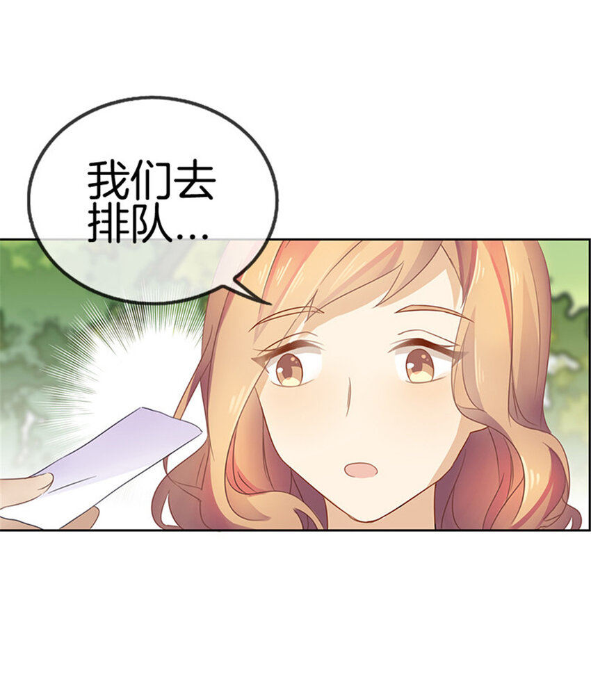 029 因为你喜欢……3