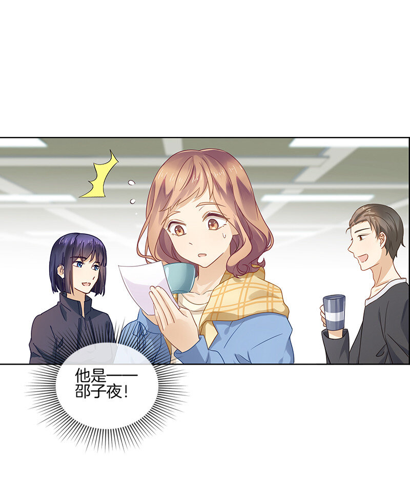 002 突然造访的帅哥13