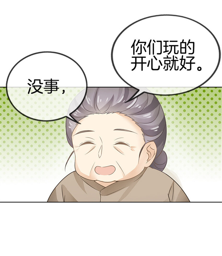 028 他真不是男朋友5