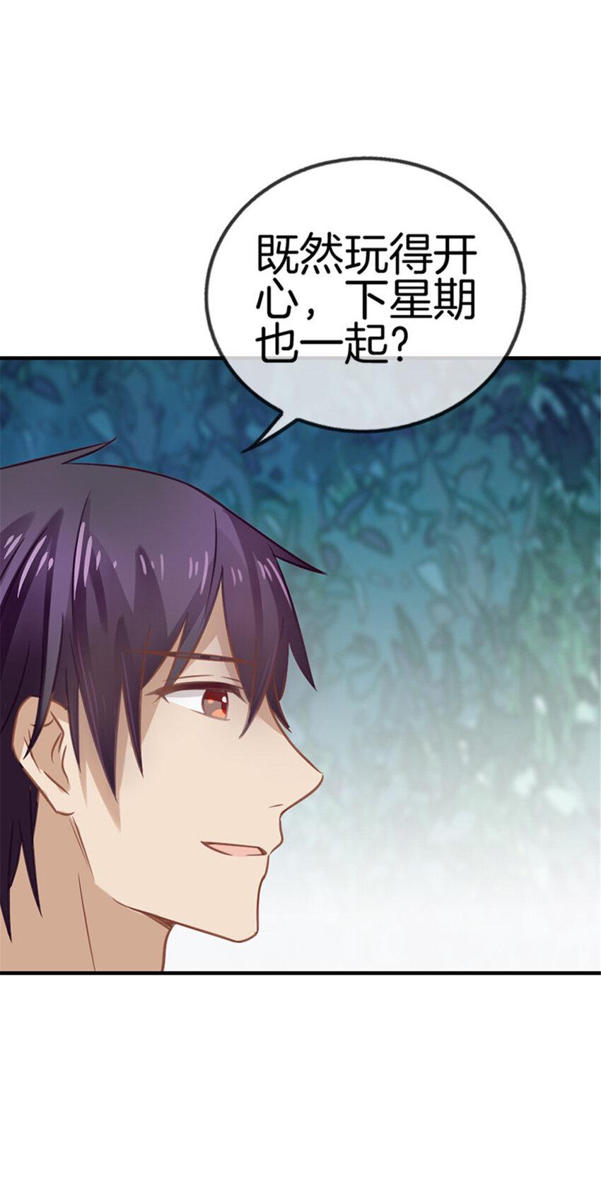 033 这不是我6
