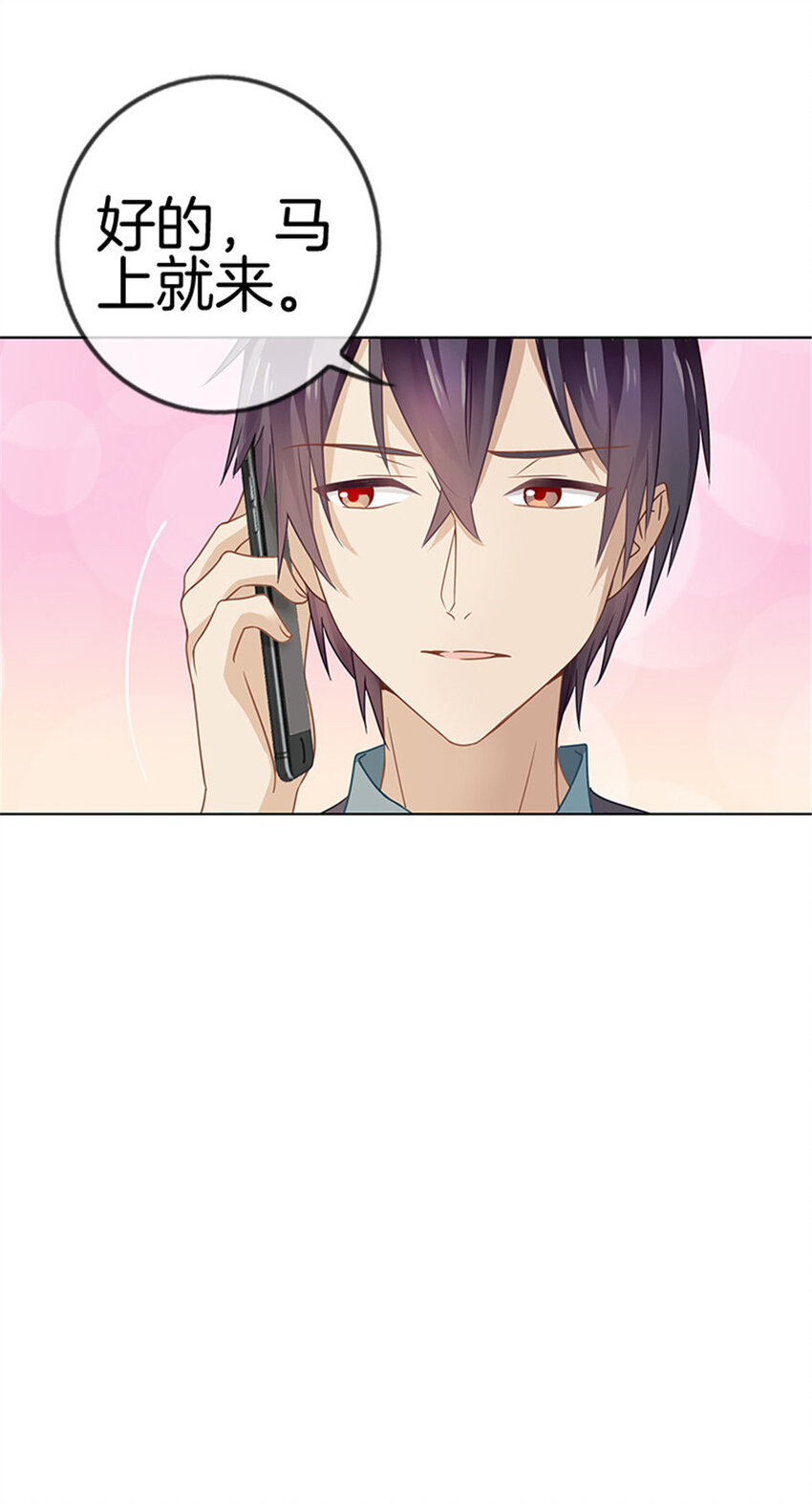 009 约会泡汤8