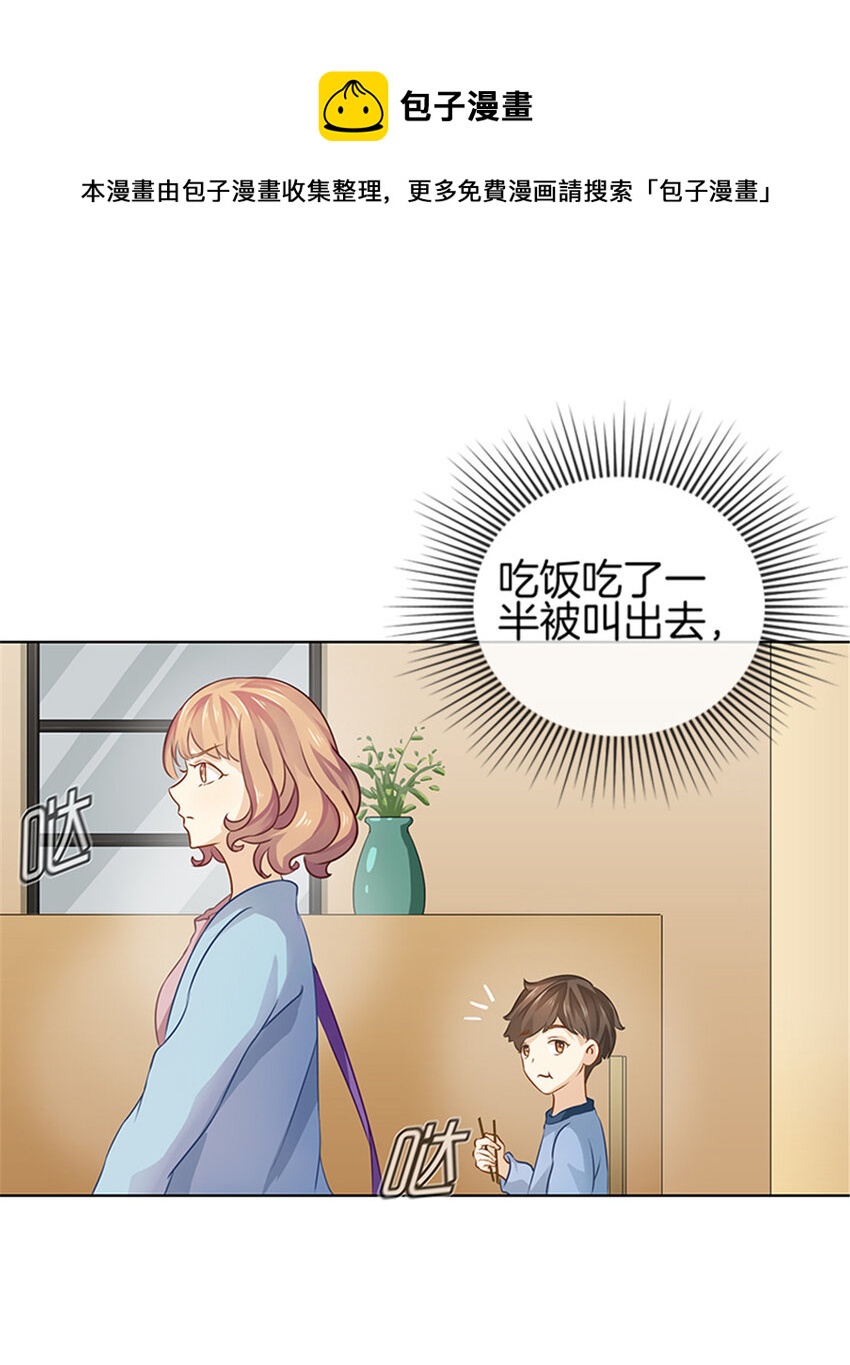 013 毒舌奶奶0