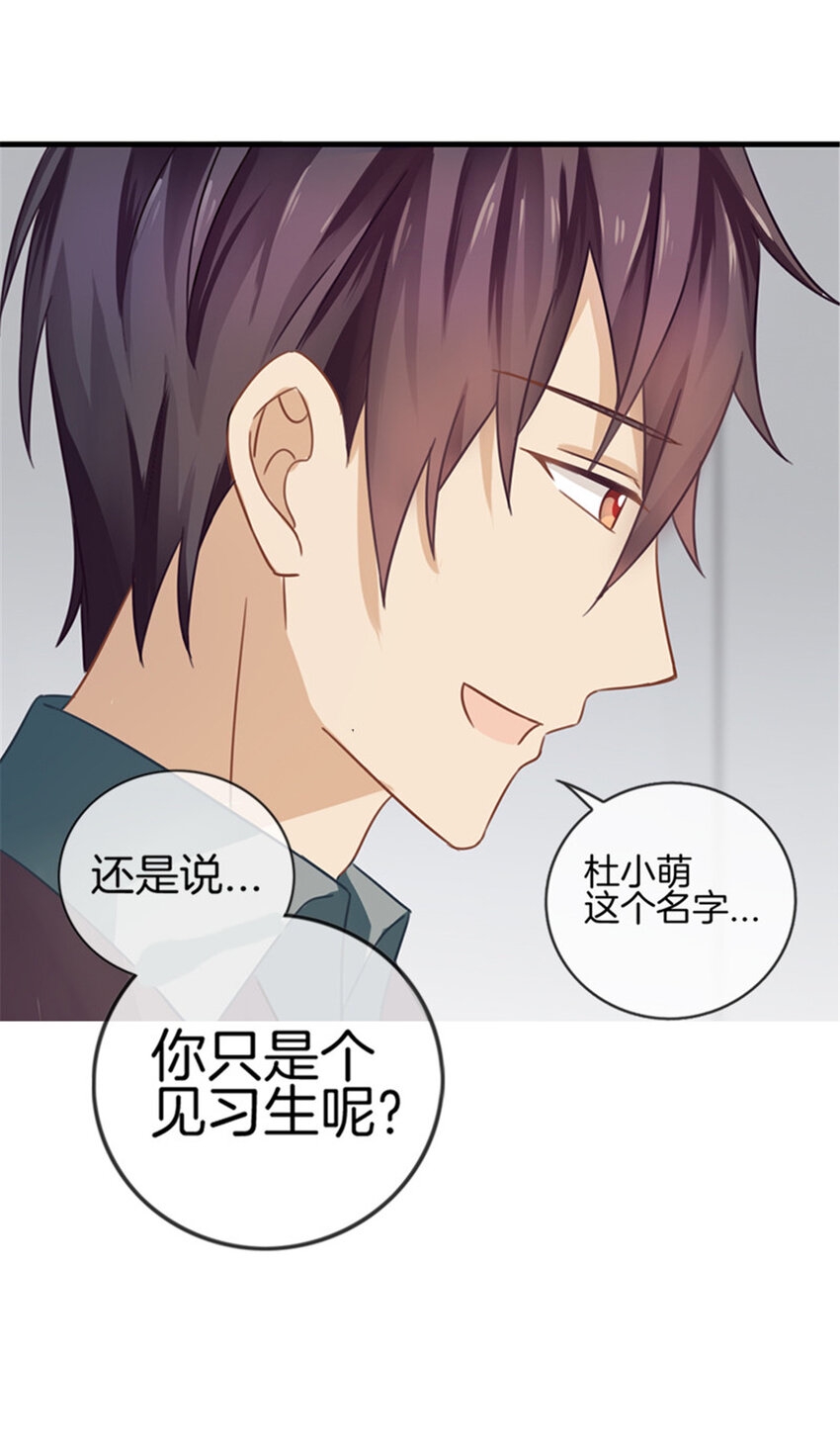 005 临时反悔8