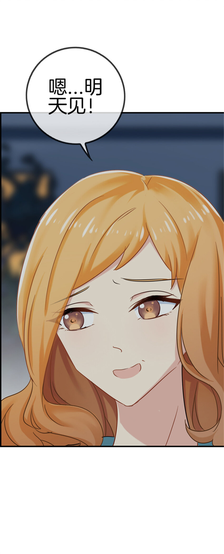 019 我是玛丽苏女主？6