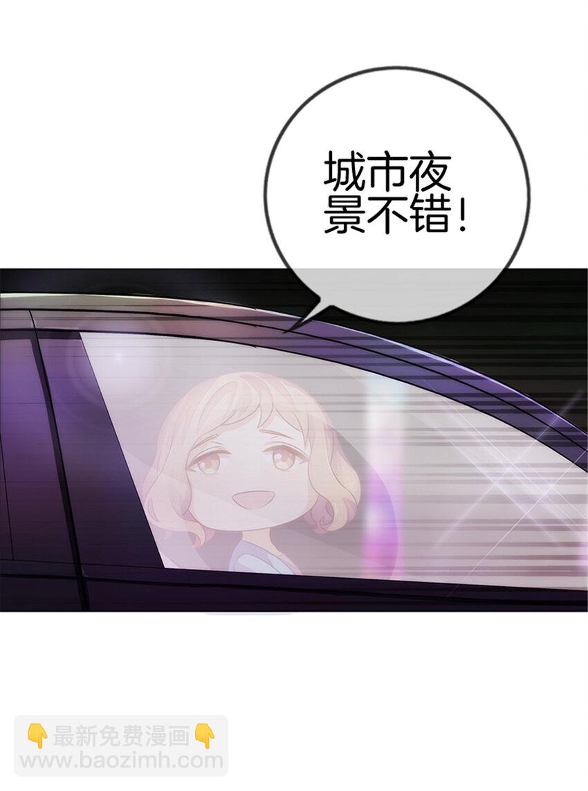 019 我是玛丽苏女主？1