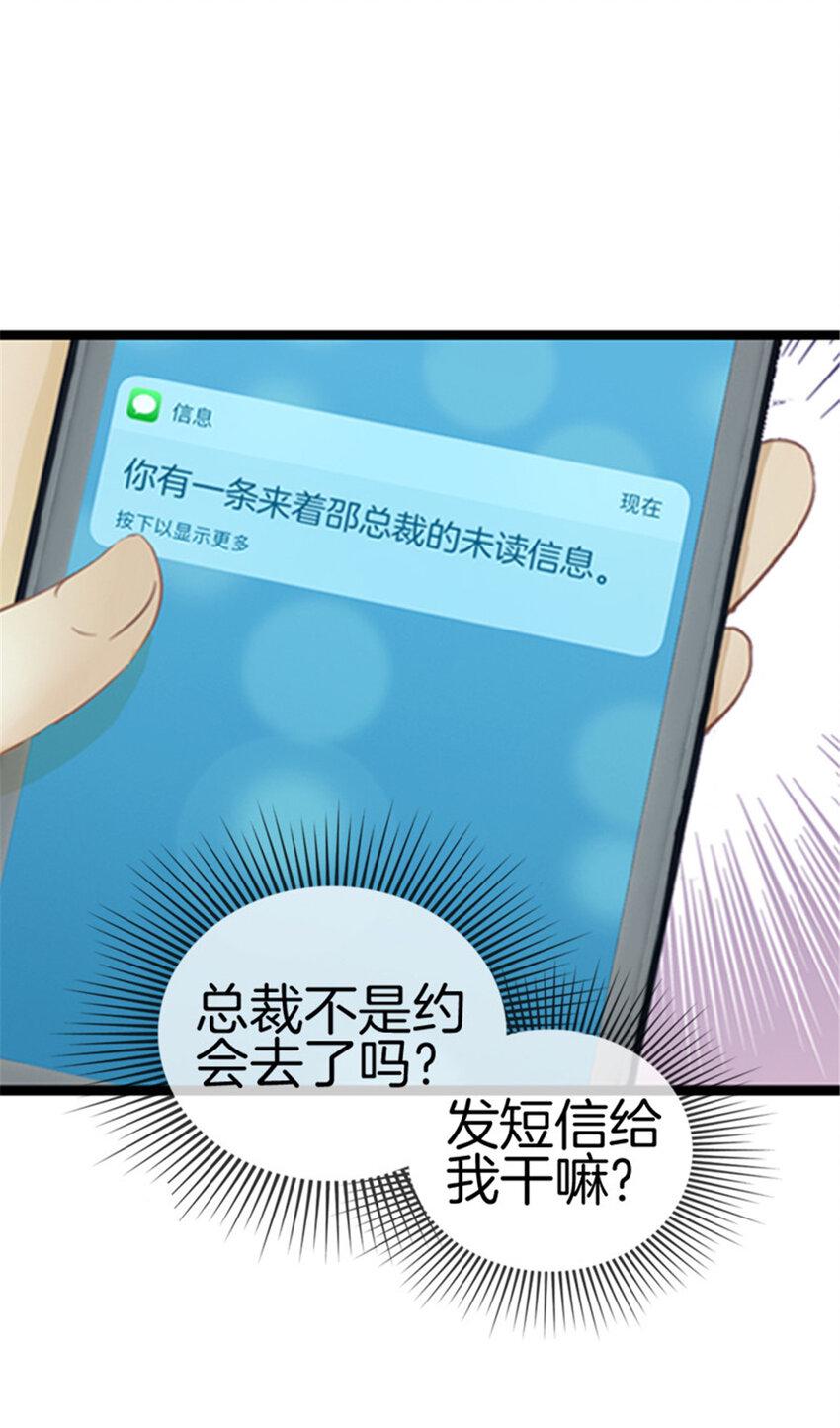 033 这不是我11