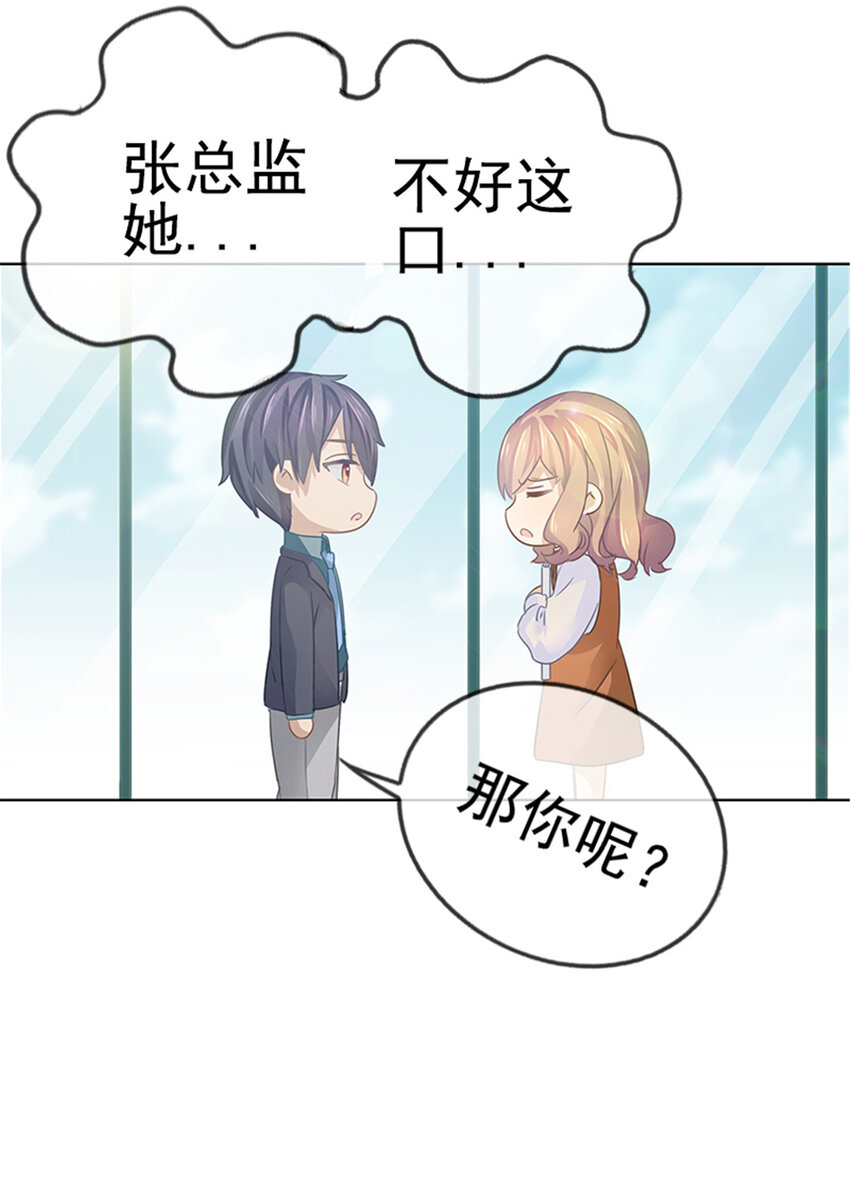 023 她正合我意1