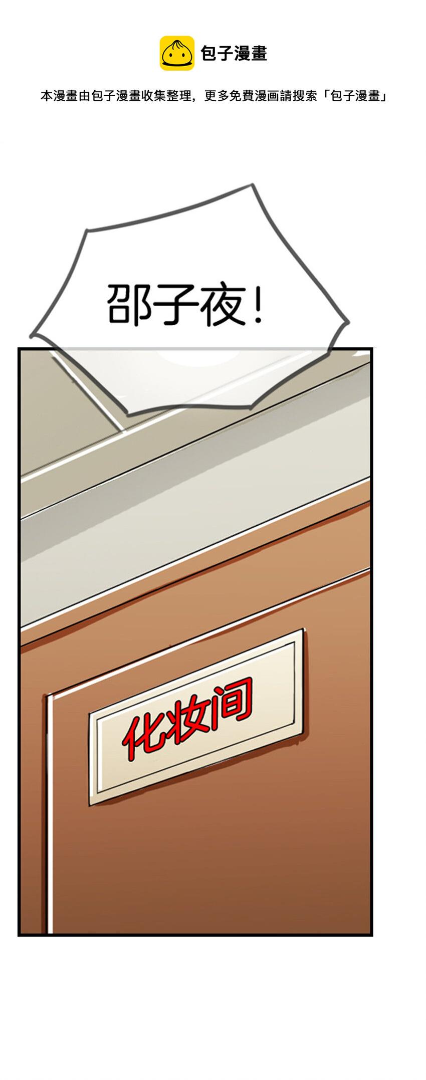 033 这不是我0