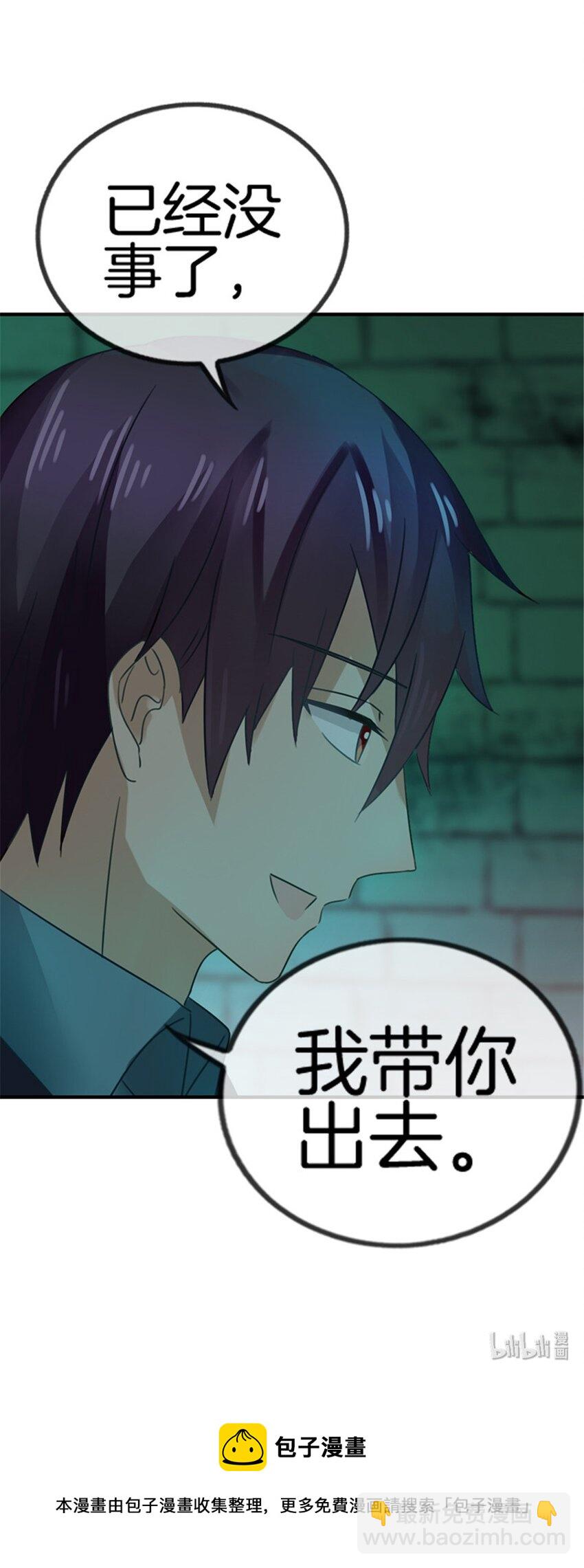 031 要的就是这个效果13