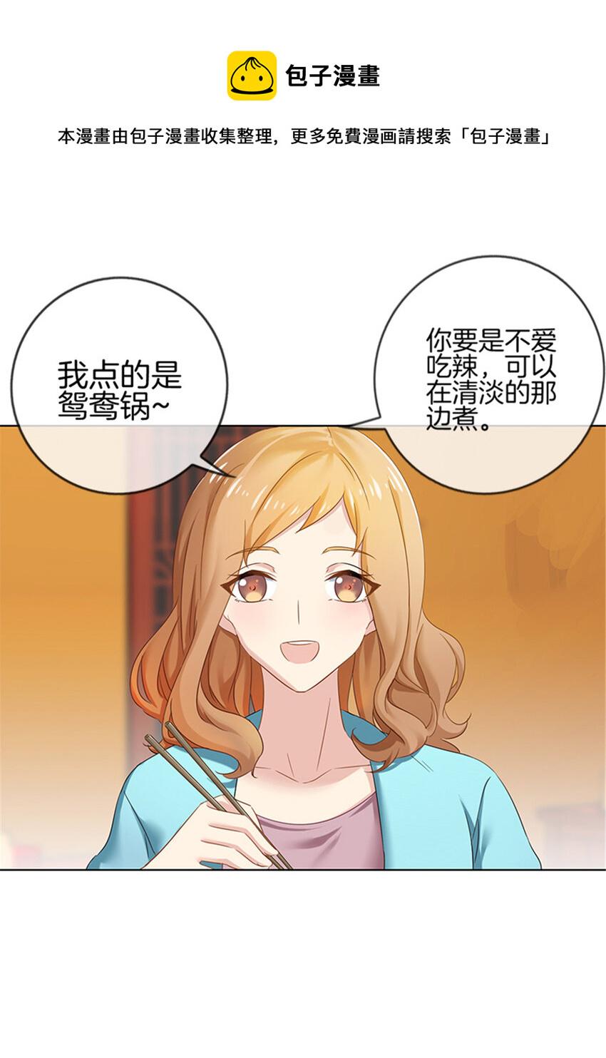 016 我还缺个灰姑娘0