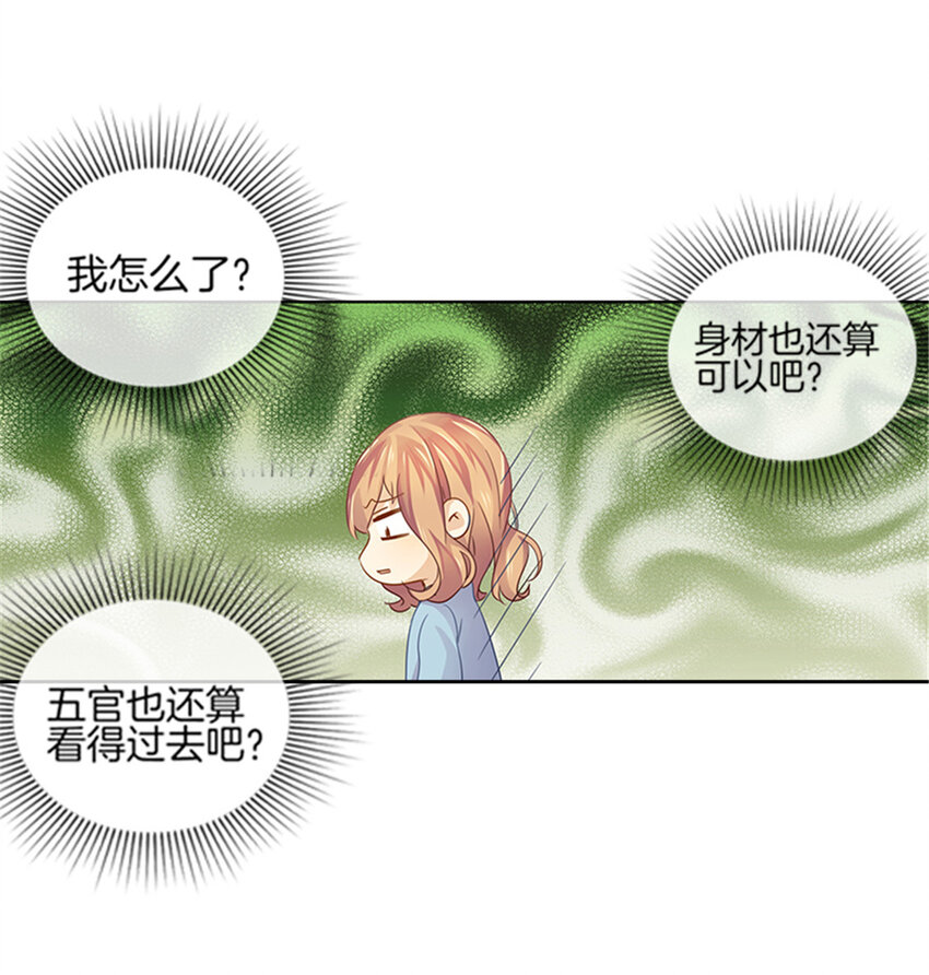 020 还想撩明星？10