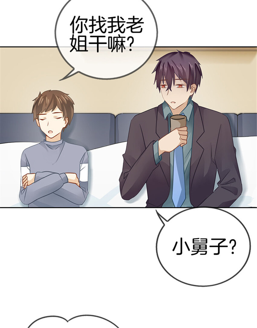 027 素颜现世1