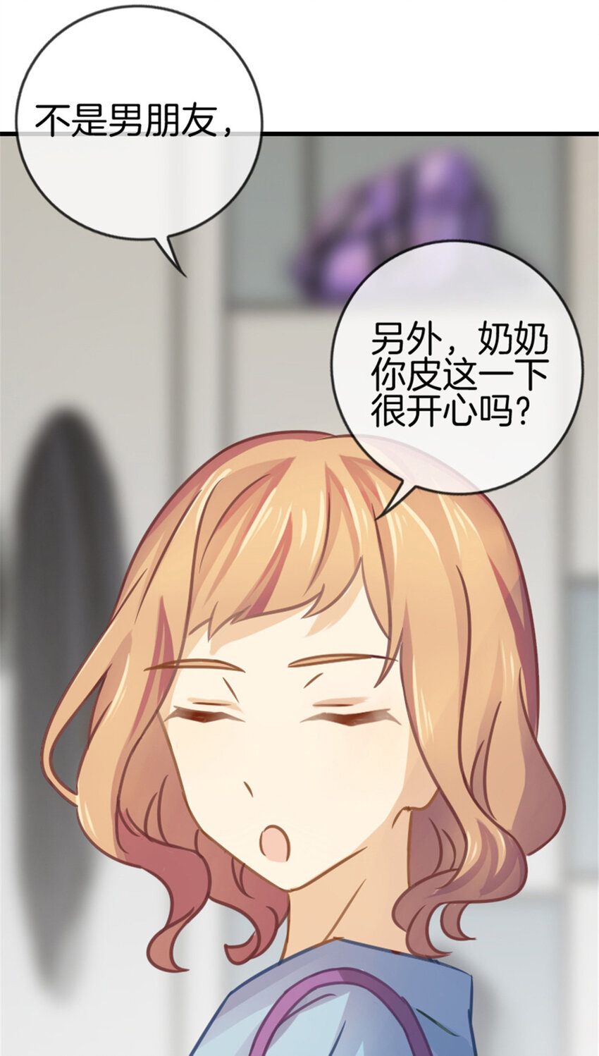 013 毒舌奶奶4