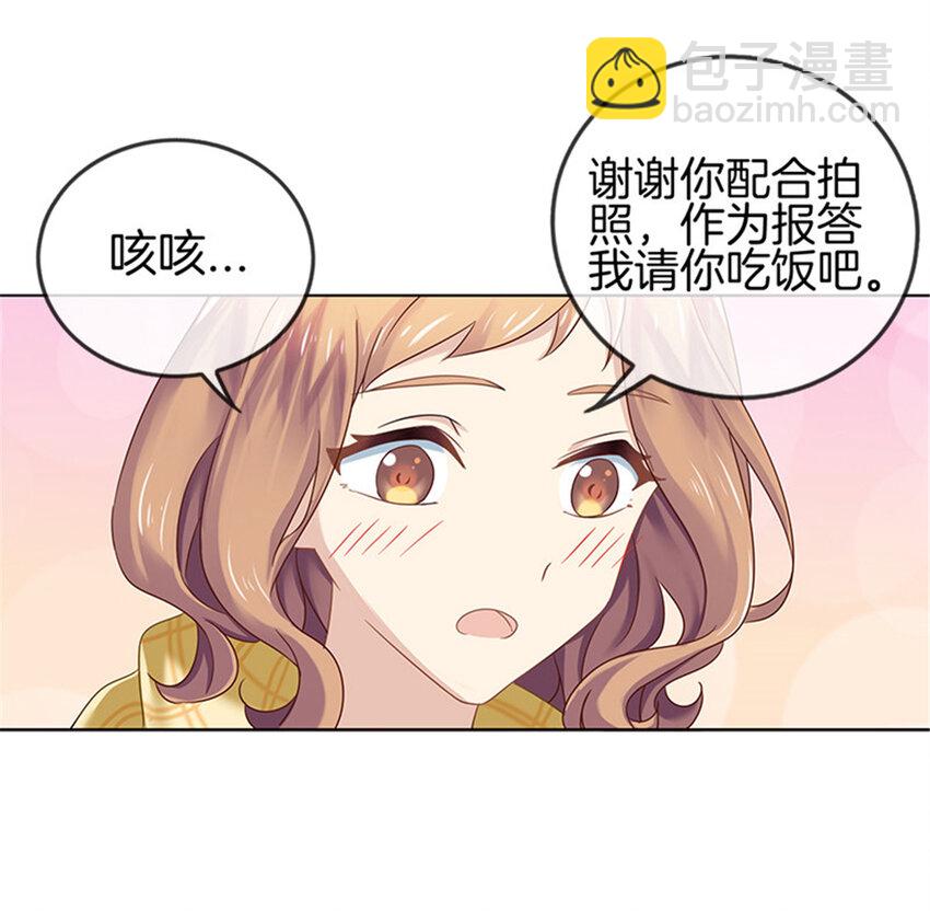 009 约会泡汤3