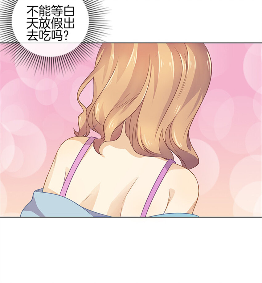 012 赴约出门8