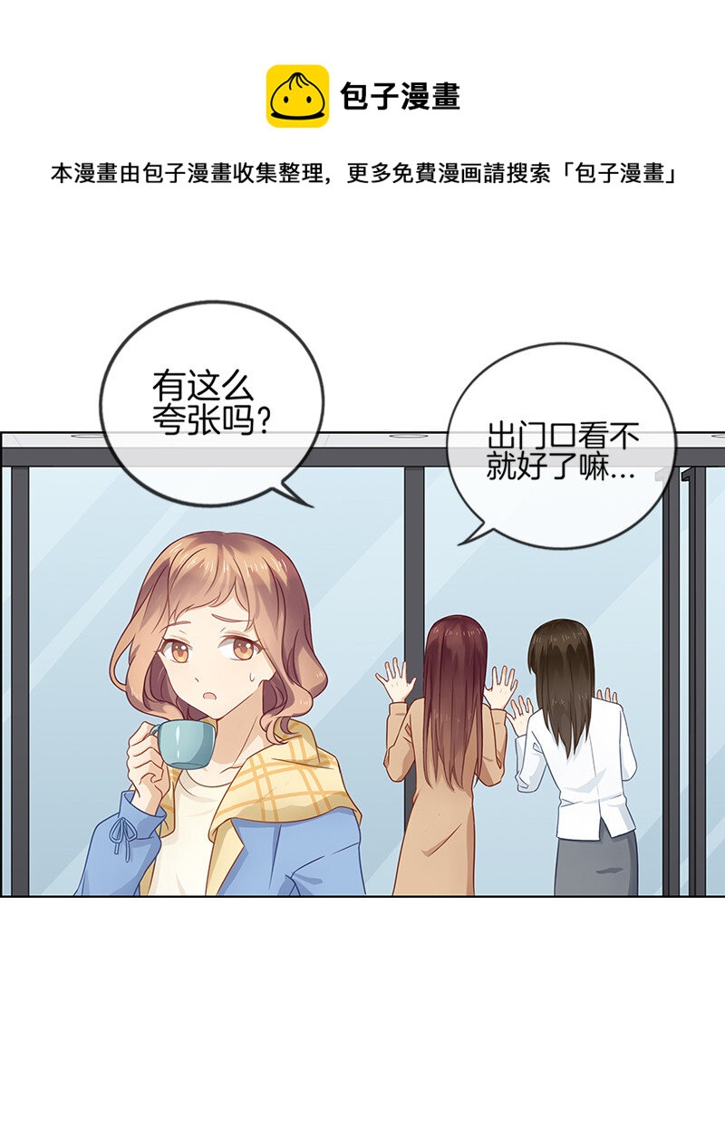 002 突然造访的帅哥9