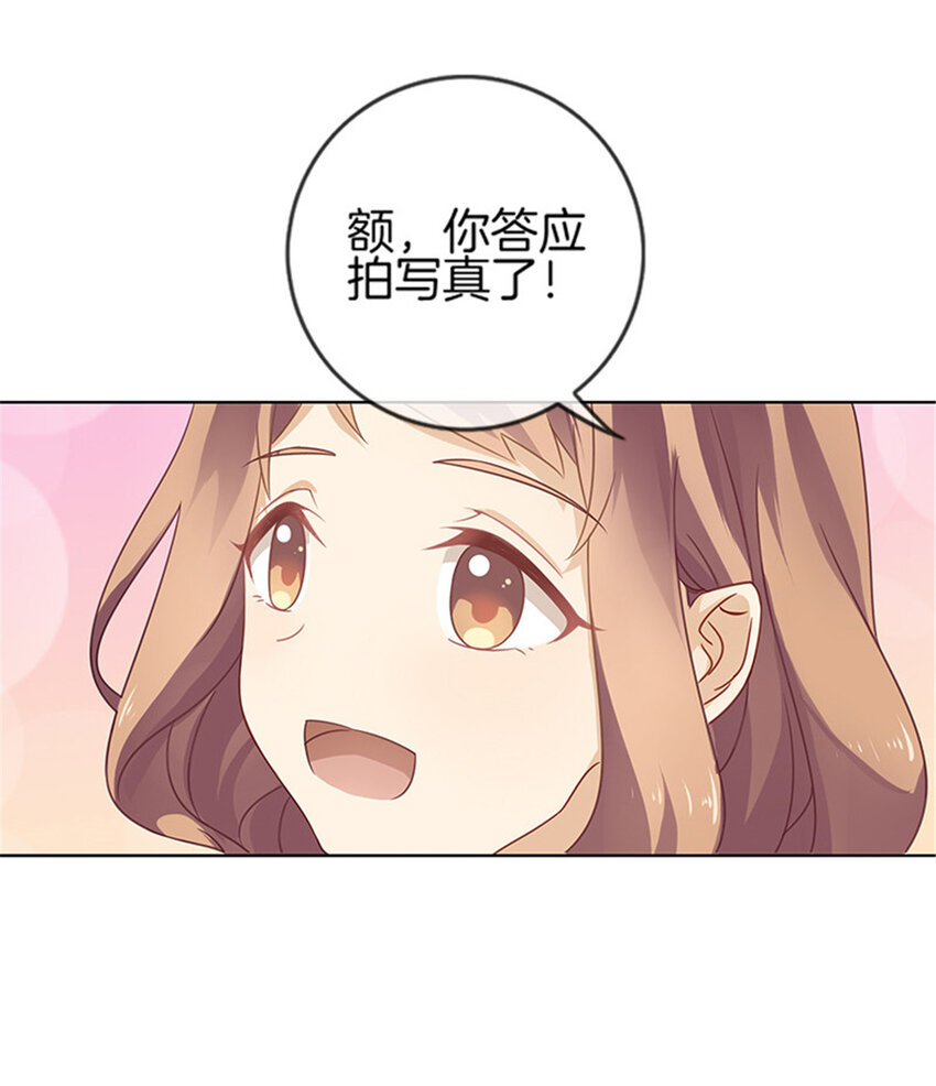 007 家庭的秘密4