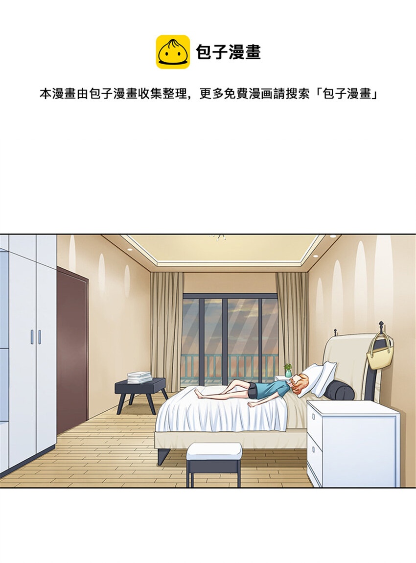 021 我才是你上司！0