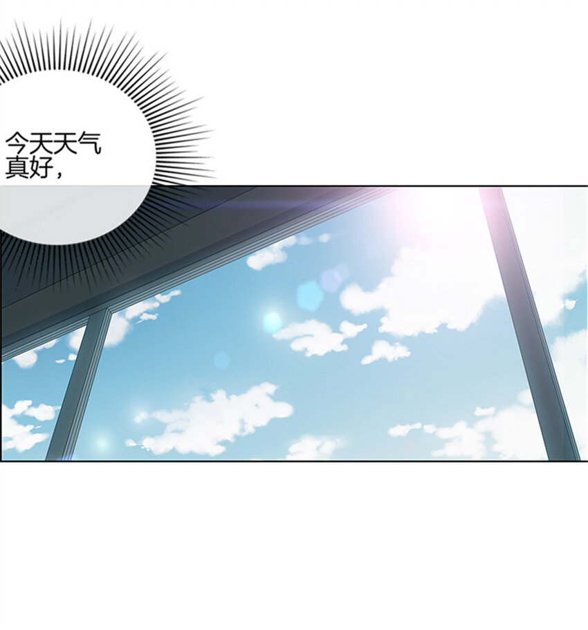 001 蠢萌实习生3