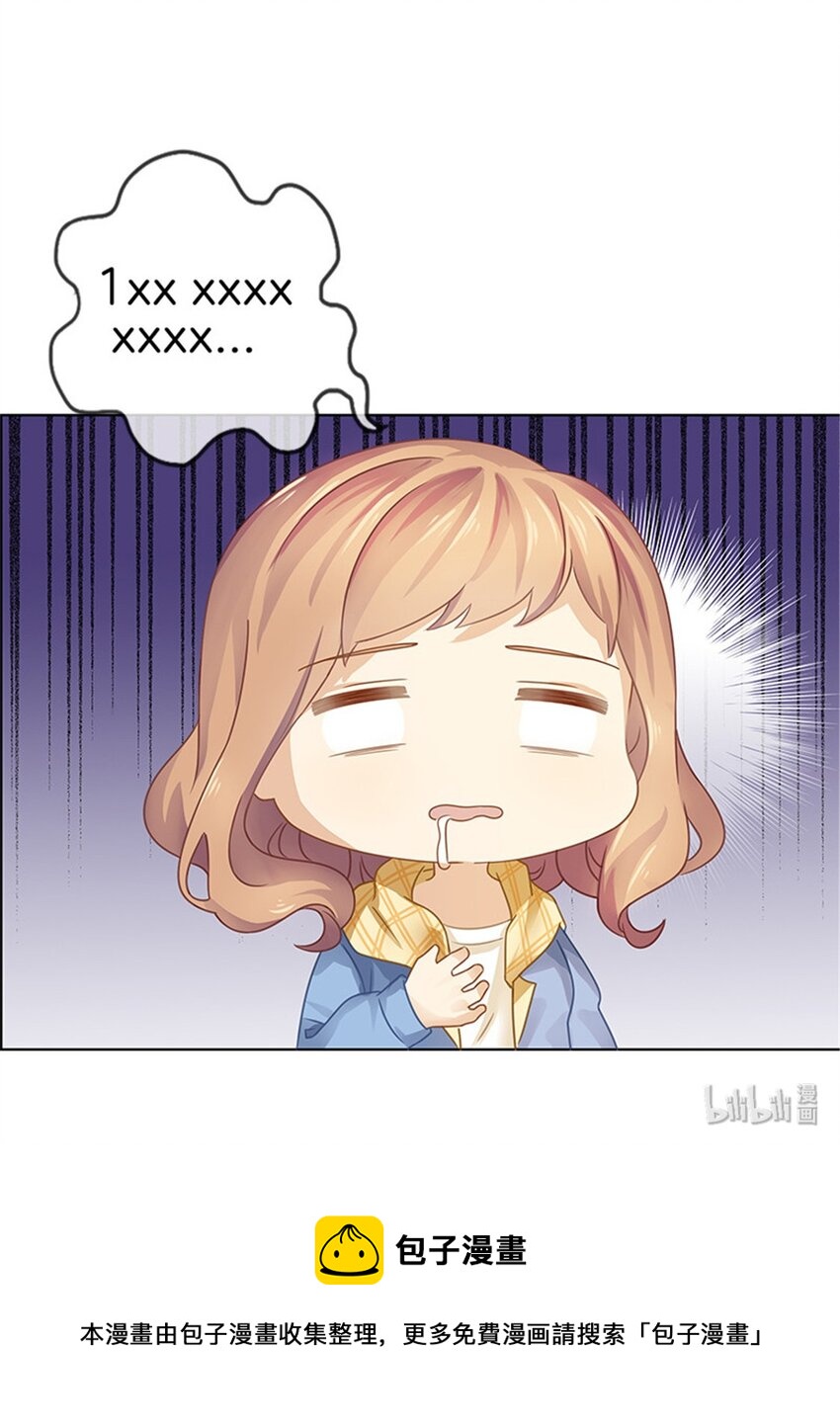 009 约会泡汤12