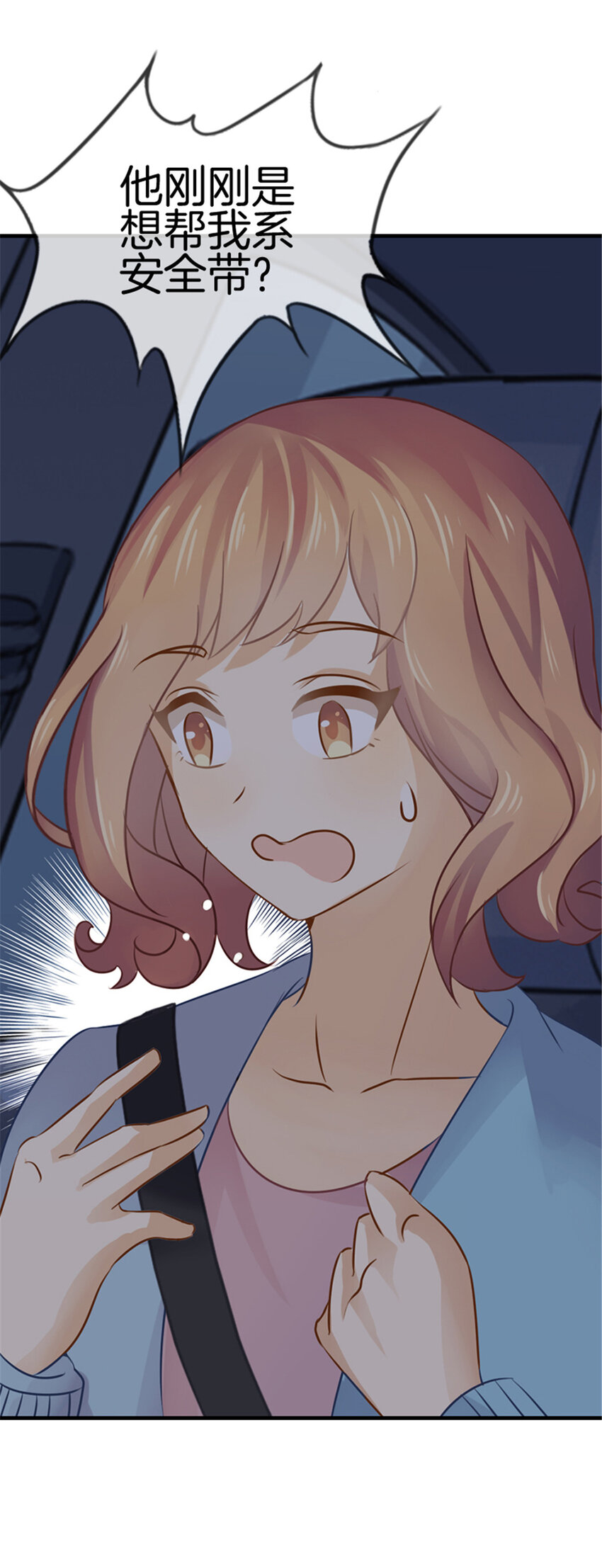 018 我以为……5